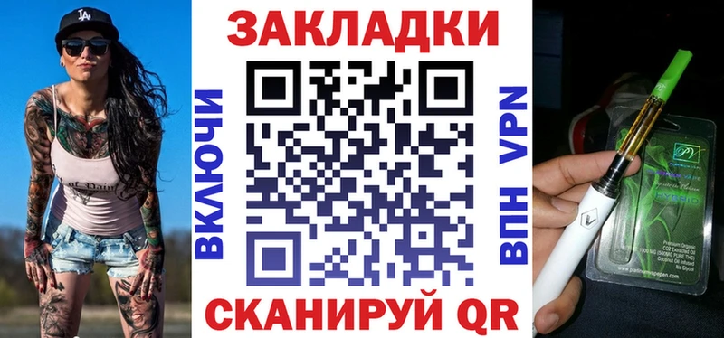 Магазины продажи наркотиков Сочи Кокаин СК Гашиш Марихуана Меф