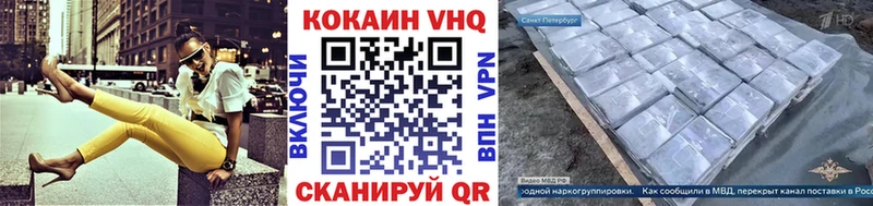 hydra ТОР  Сочи  Кокаин 98% 