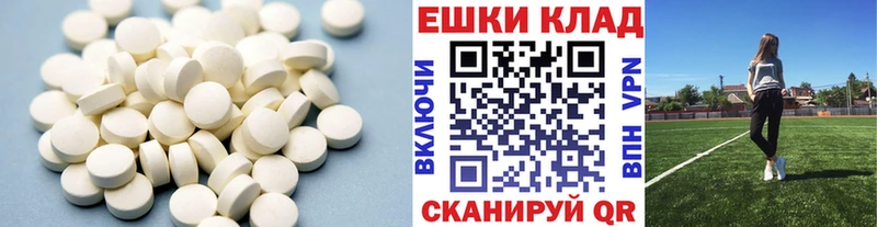 закладки  дарк нет Telegram  Экстази XTC  Сочи 