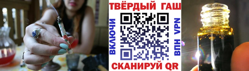ГАШИШ VHQ  наркотики  Сочи 