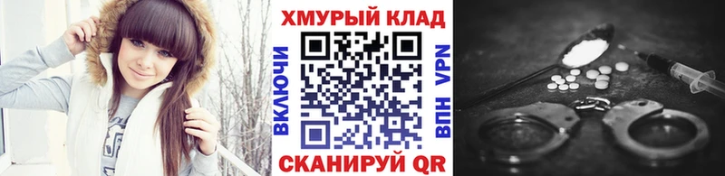 blacksprut ТОР  Сочи  Героин герыч 