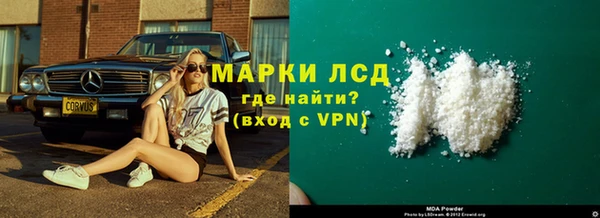 МДМА Алексин