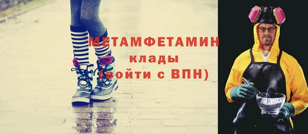 МДМА Алексин