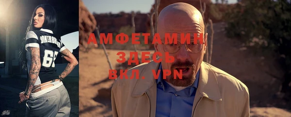 мет Абинск
