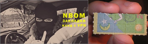 мет Абинск