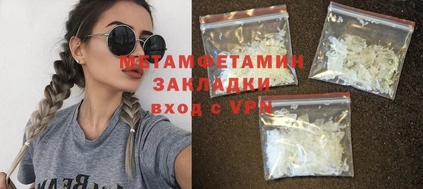стаф Абаза