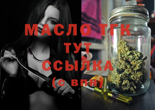 МДМА Алексин