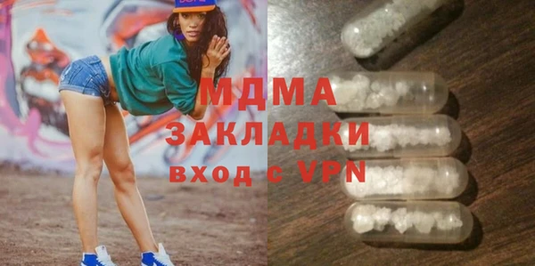 МДМА Алексин