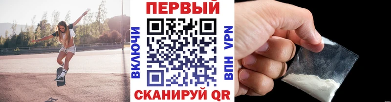 MEGA онион  Сочи  Метамфетамин винт  как найти  