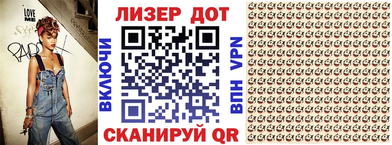 Марки 25I-NBOMe 1,8мг  купить закладку  Сочи 