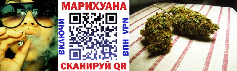 Канабис марихуана  Сочи 